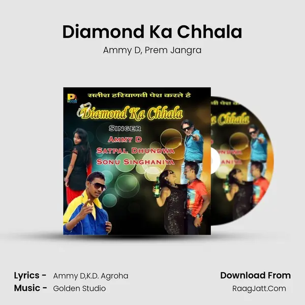 Diamond Ka Chhala Song mp3 | Ammy D