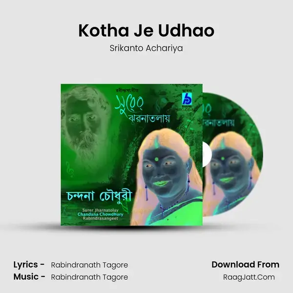 Kotha Je Udhao mp3 song