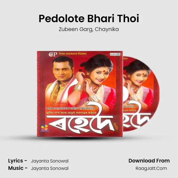 Pedolote Bhari Thoi mp3 song