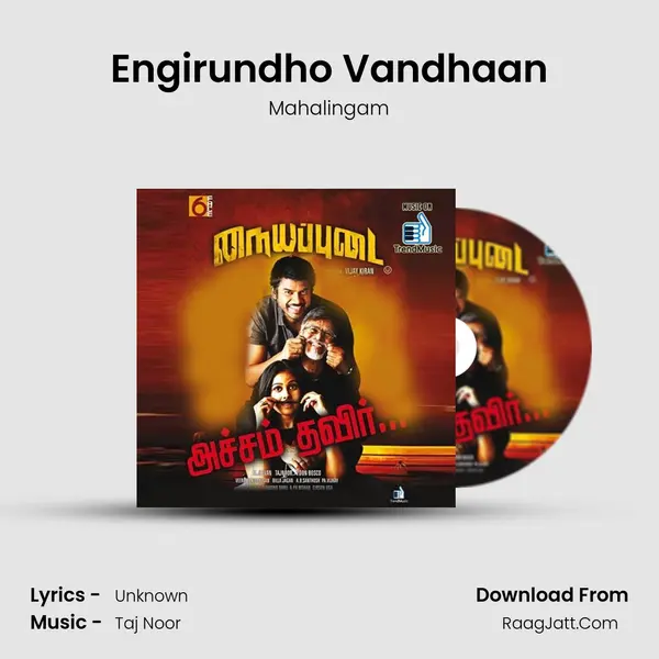 Engirundho Vandhaan mp3 song