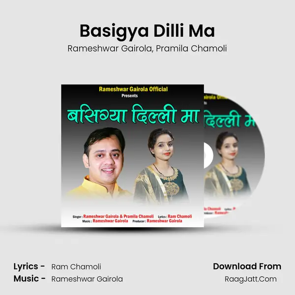 Basigya Dilli Ma Song mp3 | Rameshwar Gairola