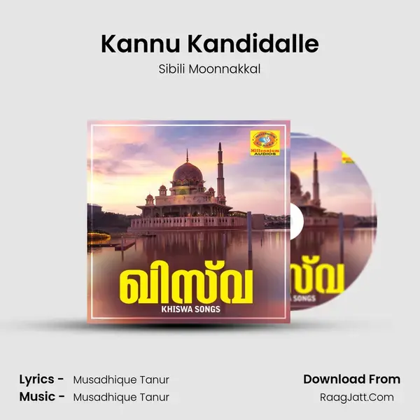 Kannu Kandidalle Song mp3 | Sibili Moonnakkal