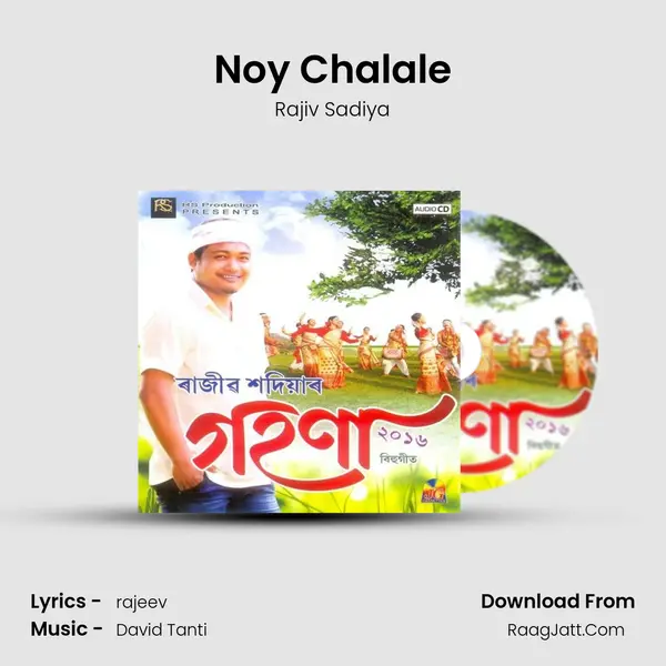 Noy Chalale Song mp3 | Rajiv Sadiya