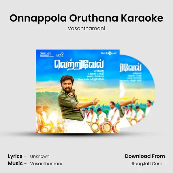 Onnappola Oruthana Karaoke Song mp3 | Vasanthamani