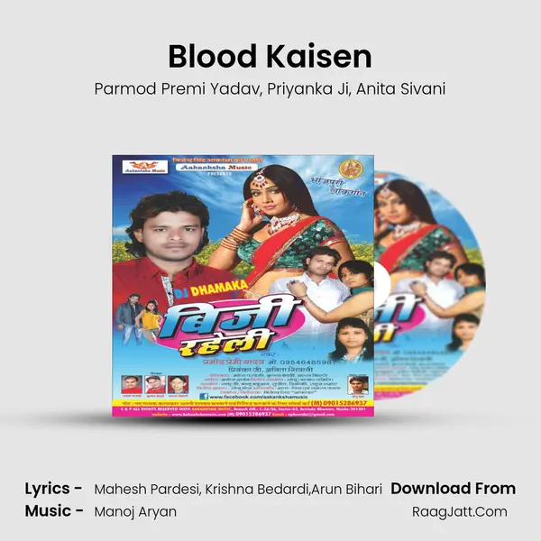 Blood Kaisen mp3 song