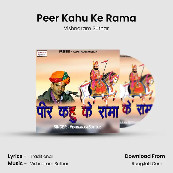 Peer Kahu Ke Rama mp3 song