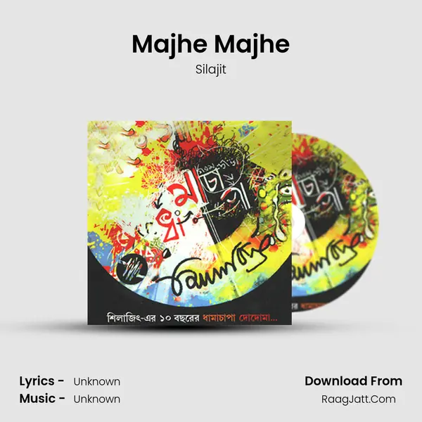 Majhe Majhe mp3 song