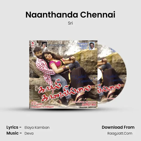 Naanthanda Chennai Song mp3 | Sri