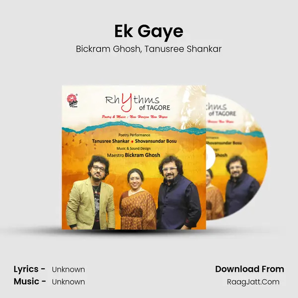 Ek Gaye Song mp3 | Bickram Ghosh