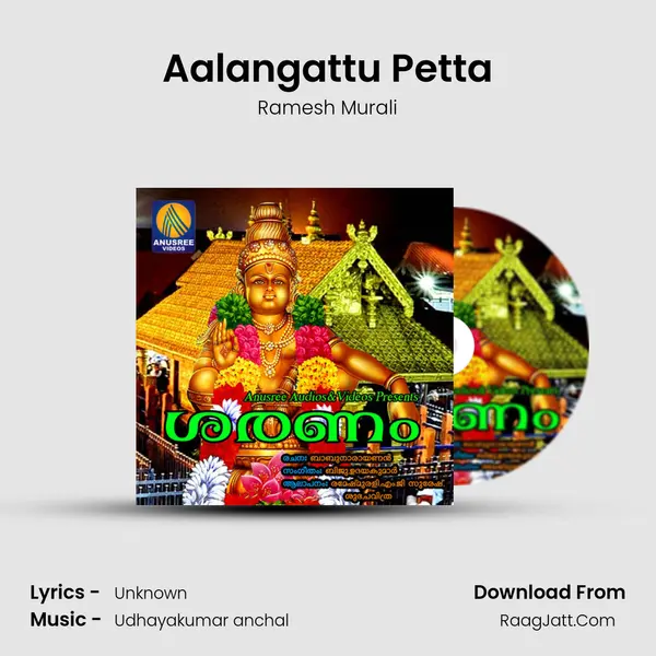 Aalangattu Petta Song mp3 | Ramesh Murali