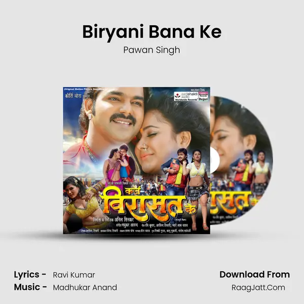 Biryani Bana Ke Song mp3 | Pawan Singh