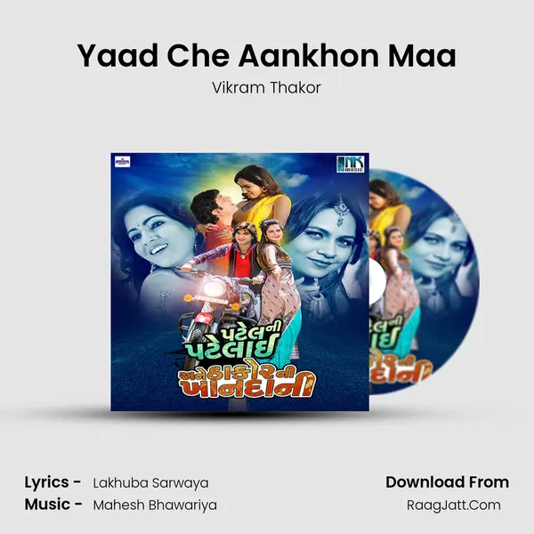 Yaad Che Aankhon Maa Song mp3 | Vikram Thakor