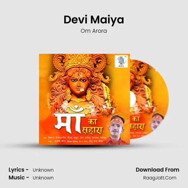 Devi Maiya Song mp3 | Om Arora