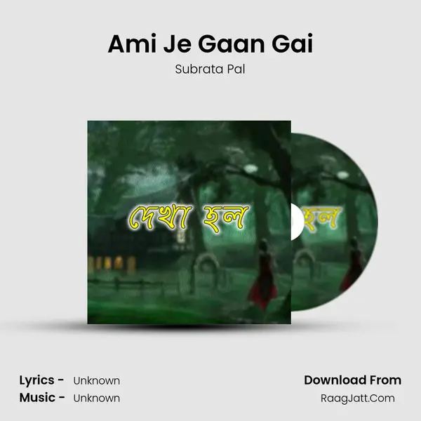 Ami Je Gaan Gai mp3 song