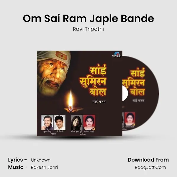 Om Sai Ram Japle Bande mp3 song