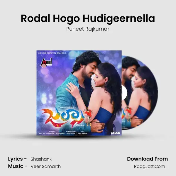 Rodal Hogo Hudigeernella Song mp3 | Puneet Rajkumar