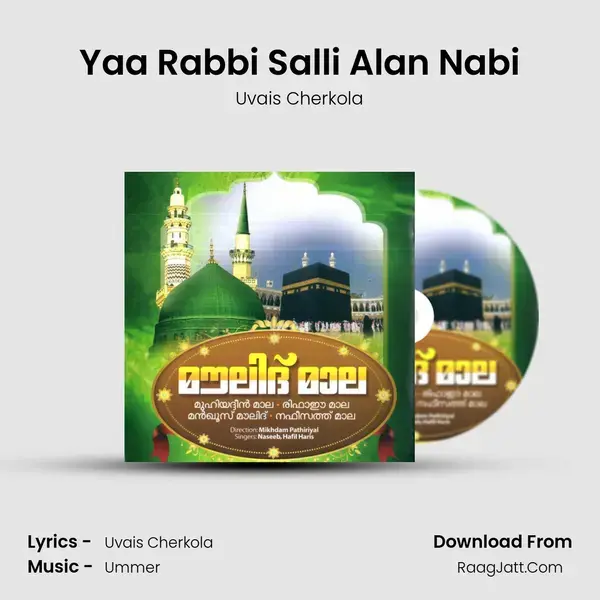 Yaa Rabbi Salli Alan Nabi mp3 song