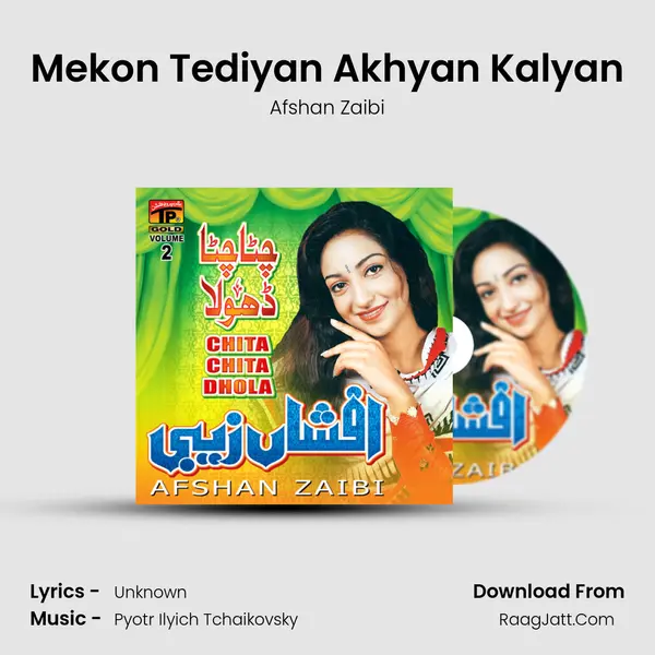 Mekon Tediyan Akhyan Kalyan Song mp3 | Afshan Zaibi