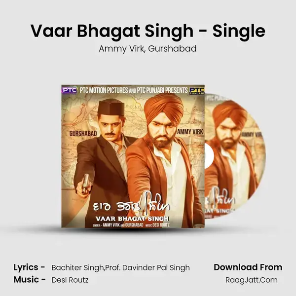 Vaar Bhagat Singh - Single Song mp3 | Ammy Virk