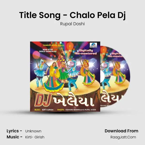 Title Song - Chalo Pela Dj Song mp3 | Rupal Doshi