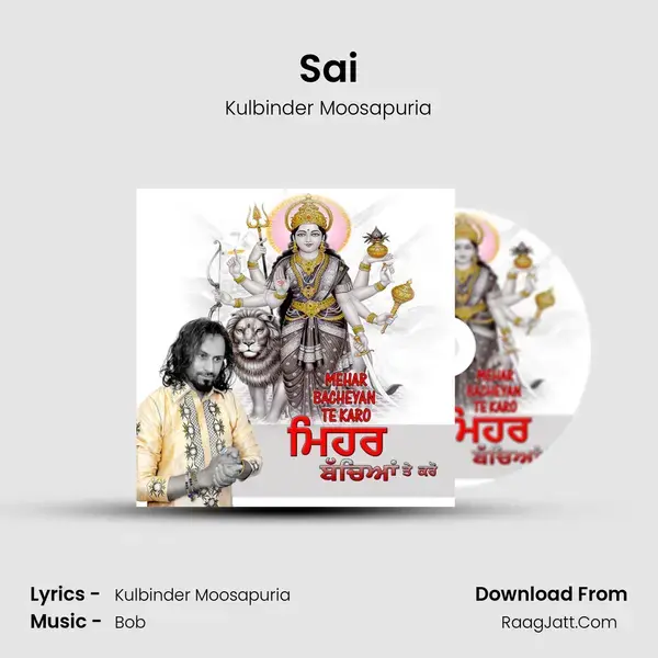 Sai Song mp3 | Kulbinder Moosapuria