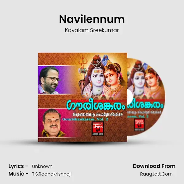 Navilennum mp3 song