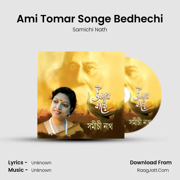 Ami Tomar Songe Bedhechi mp3 song