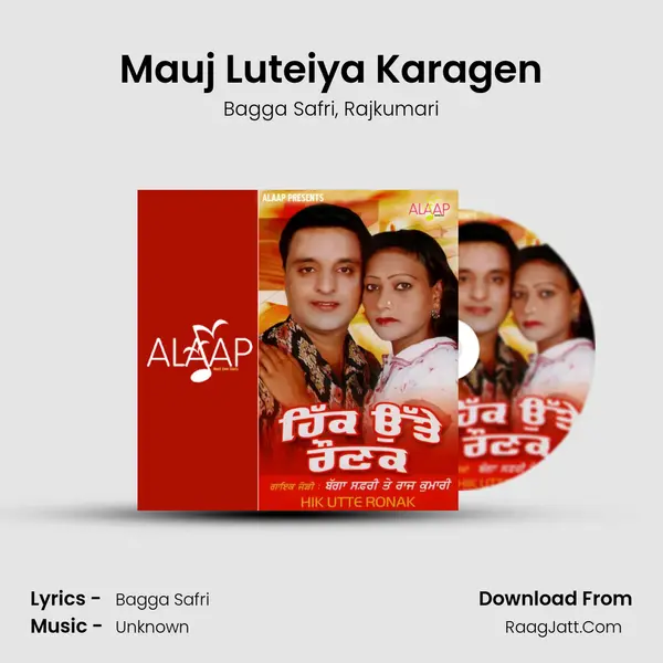 Mauj Luteiya Karagen mp3 song