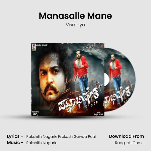 Manasalle Mane Song mp3 | Vismaya