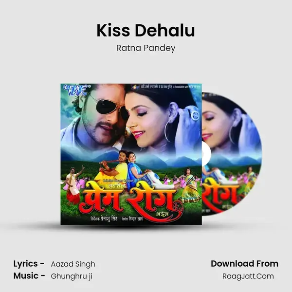 Kiss Dehalu Song mp3 | Ratna Pandey