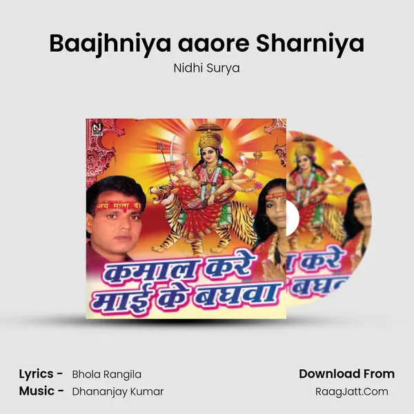 Baajhniya aaore Sharniya mp3 song