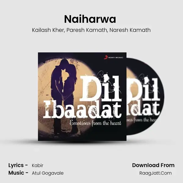 Naiharwa (From Kailasa) mp3 song