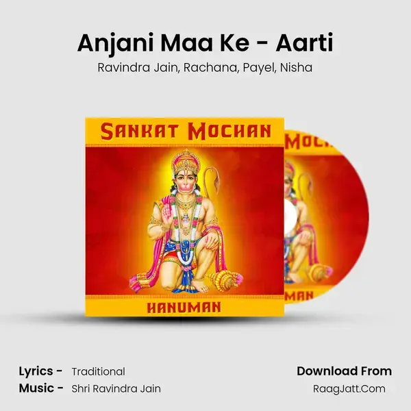 Anjani Maa Ke - Aarti mp3 song