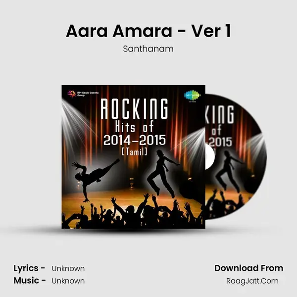 Aara Amara - Ver 1 Song mp3 | Santhanam