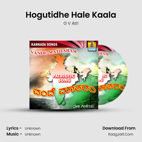 Hogutidhe Hale Kaala Song mp3 | G V Atri