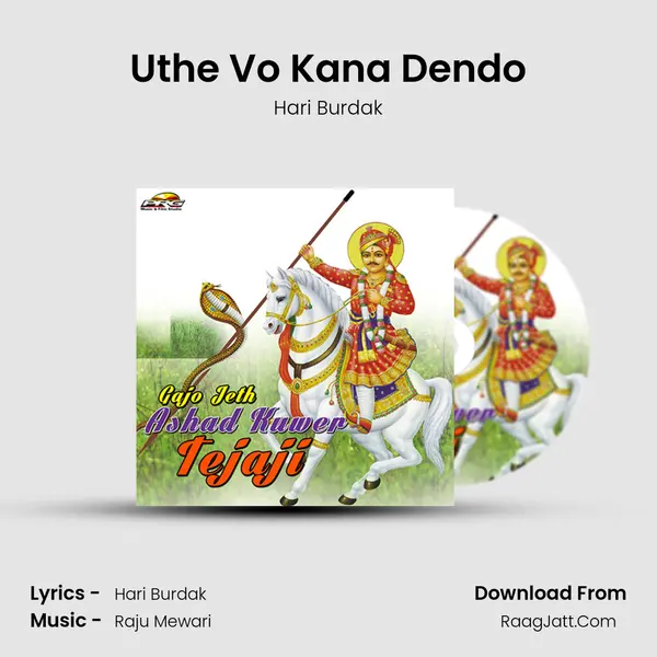 Uthe Vo Kana Dendo mp3 song