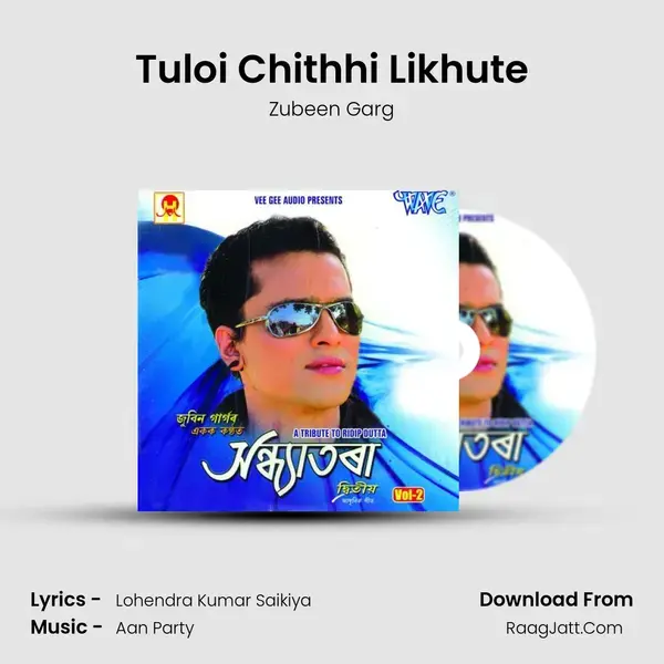 Tuloi Chithhi Likhute Song mp3 | Zubeen Garg