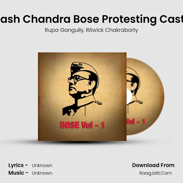 Subhash Chandra Bose Protesting Castsism Song mp3 | Rupa Gangully