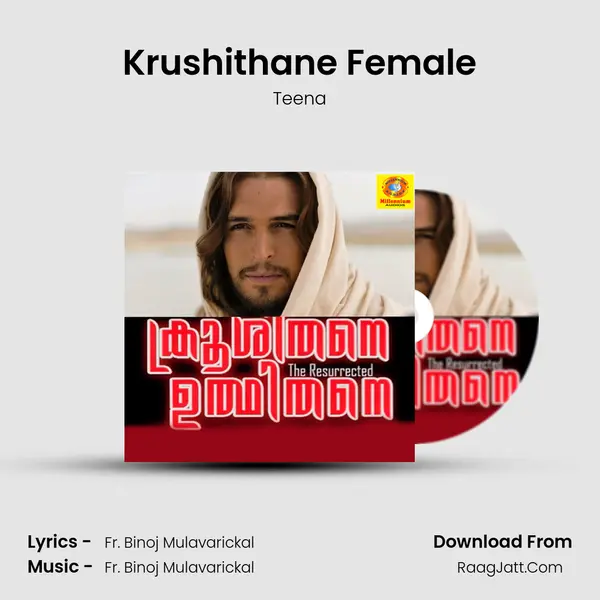 Krushithane Female Song mp3 | Teena