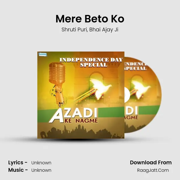 Mere Beto Ko Song mp3 | Shruti Puri