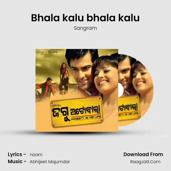 Bhala kalu bhala kalu Song mp3 | Sangram