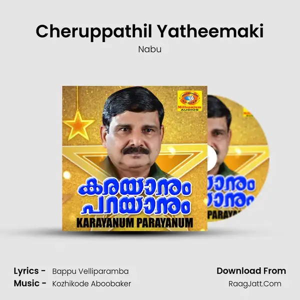 Cheruppathil Yatheemaki Song mp3 | Nabu