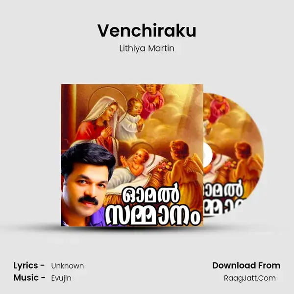 Venchiraku mp3 song