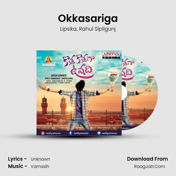 Okkasariga Song mp3 | Lipsika