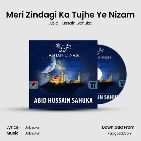 Meri Zindagi Ka Tujhe Ye Nizam Song mp3 | Abid Hussain Sahuka