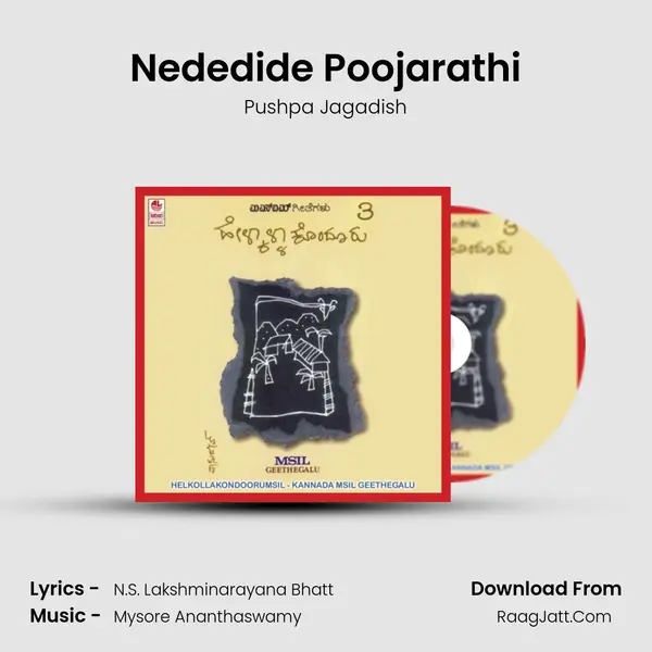 Nededide Poojarathi Song mp3 | Pushpa Jagadish