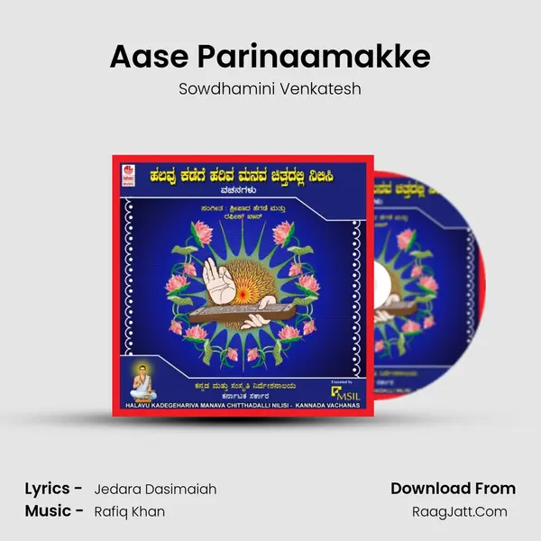 Aase Parinaamakke Song mp3 | Sowdhamini Venkatesh