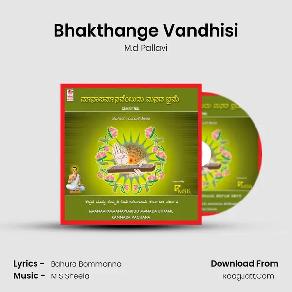 Bhakthange Vandhisi Song mp3 | M.d Pallavi