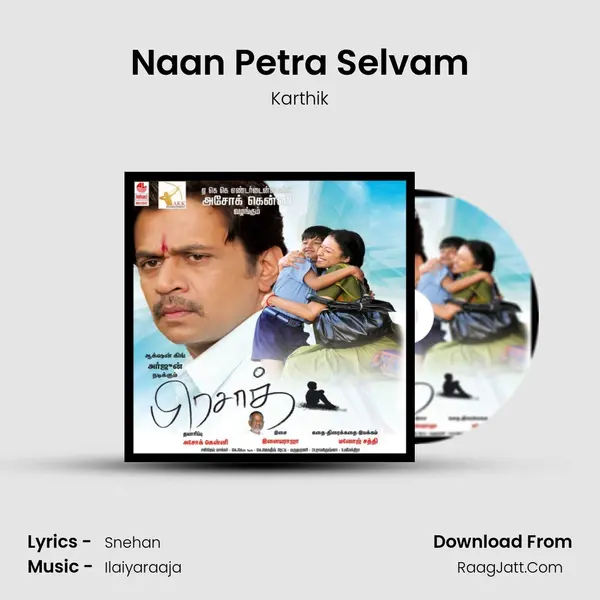 Naan Petra Selvam Song mp3 | Karthik