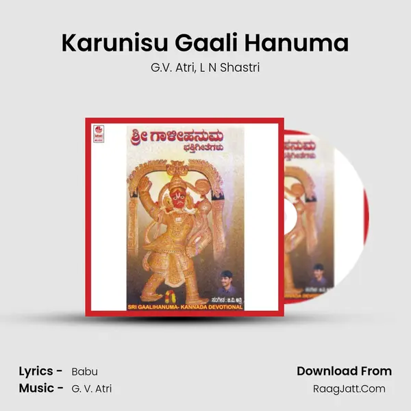 Karunisu Gaali Hanuma Song mp3 | G.V. Atri